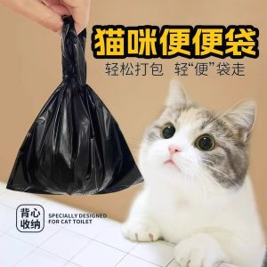 Thickened Pet Poop Bag Cat Shit Bag Degradable Garbage Bag Pet Feces Collector Durable Disposable Litter Scooper Bag