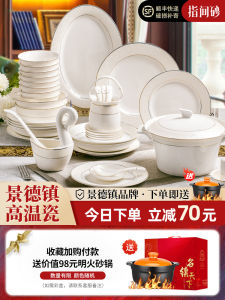 Elegant European Style Bone China Bowl Plate Set Simple Design Ceramic Dining Utensils Set Handmade Craftsmanship Gold Rim