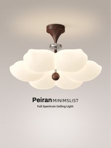 FANZHEN | Elegant French Style Retro Walnut Wooden Pattern Creative Lotus Eye-protection Ceiling Light