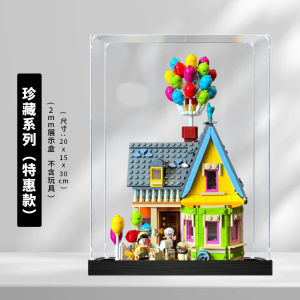 Hộp Trưng Bày Acrylic Chống Bụi Trong Suốt Cho Mô Hình Đồ Chơi Lego 43217 Hộp Đựng Đồ Chơi Di Động Chống Bụi