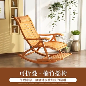 Ghế lười - Ghế xích đu ngồi ban công CÓ MASSAGE CHÂN - Ghế bập bênh bằng tre cho người già nghỉ trưa thư giãn đọc sách