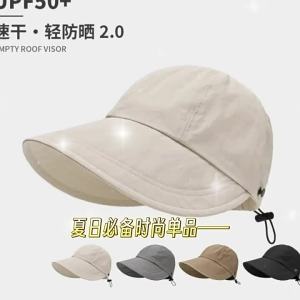 Penghantaran dari China [2025] Topi Matahari a Zhao Lusi untuk Wanita Perlindungan UV dan Teduhan Matahari 2025 Topi Matahari Fisherman Duckbill Luar Musim Panas Baharu 3.1