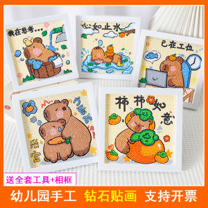 Đá Quý DIY Vật Liệu Dán Hình Trái Cây Nước Cho Trẻ Em Đồ Dùng Thủ Công Đồ Dùng Học Sinh Tranh Đá Quý Đồ Dùng Thủ Công