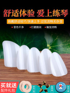 Professional Performce Nylon Pipa Nail Armor Import Nylon Abrasion Resistant Adult and Children Pink White Pipa Nail