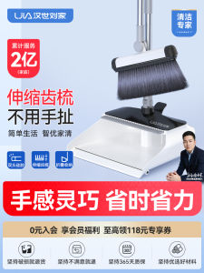 Large Size Broom And Dustpan Set Hair Free Household Cleaning Tools Three Piece Set Plastic Material for All Purpose Spaces