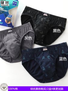 Pure Cotton High Waist Mens Boxer Shorts Breathable Loose Fit Large Size Briefs Comfortable Underwear Triangle Pants