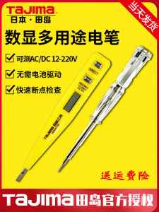 Tajima Electroprobe Non-Contact Intelligent Acousto-Optic Induction Gear Adjustment Electroprobe Zero Fire Line Detection Line Breakpoint