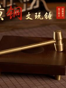 Mặt Dây Chuyền Bằng Đồng Mini Cổ Điển Đồ Trang Trí Bàn Đồ Chơi Văn Hóa Có Thể Tháo Rời Phụ Kiện Trang Sức Tranh Trang Trí Nhà Cửa