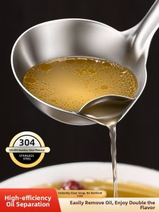 GIANXI | Stainless Steel Oil Separating Spoon Kitchen Oil Filter