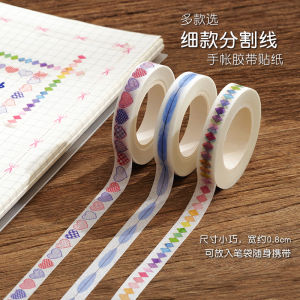 Fine Style Basic Seamed Paper Edge Sticker Album Diary Notebook DIY Lace Decoration Material Handmade Tape Journaling