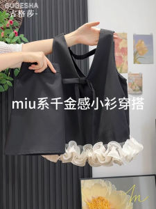 French Lace Butterfly Knot Sleeveless Vest Shirt Women Summer New Luxury Elegance Skirt Set V Neck GGS250813F5