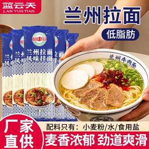 Handmade Instant Thin Round Noodles Bulk