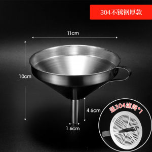 Stainless Steel Oil Filter Kitchen Tool for Wine And Water Filtering Home Use Oil Separation Device Large Diameter Metal Material