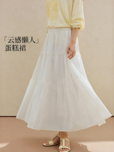 INMAN | Elastic Waist A-Line Flared Skirt