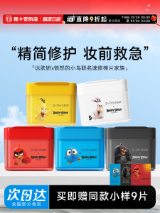 Dafuyan Sea Grape Hydrating Facial Mask Sheet Womens Pre-Make up Moisturizing Soothing American Style Skin Care Beauty