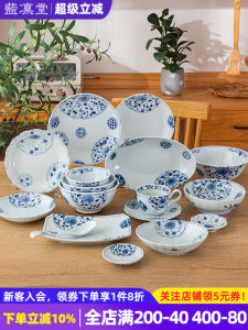 Bát Đựng Cơm Phong Cách Nhật Bản Bằng Gốm Sứ Blue Ling Hall Bát Đựng Cơm Tráng Men Dưới Nhiệt Bát Đựng Cơm Tráng Sứ Dùng Trong Gia Đình