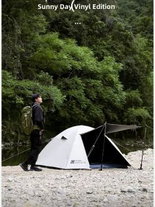 Mobi Garden | Rainproof Reinforced Windproof Black Coating Sun Protection Portable Folding Tent