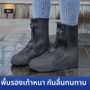 RAINCATO | Heavy Rain Waterproof Slip-Resistant Thickened Durable Shoe Covers