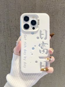 เคสโทรศัพท์มือถือแบบนิ่มพร้อมฝาปิดแบบซิปสำหรับ Apple 15Promax 14Pro 13pm 12 11 17AIR แบบสร้างสรรค์และเรียบง่าย