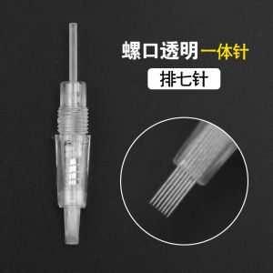 สไตล์เกาหลี กึ่งถาวร Fuzzy Eyebrow Full Throw แบบบูรณาการเข็มหัว Microblading เครื่องเข็ม < Ne2> < Ne3> Dream Machine Integrated Needle Lip Tattooing