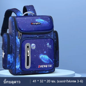 New Astronaut Waterproof Kids School bag (6-15Y) Large Capacity Science Layered Children’s School Backpacks Spine Protection load Reduced Primary Students School Bag