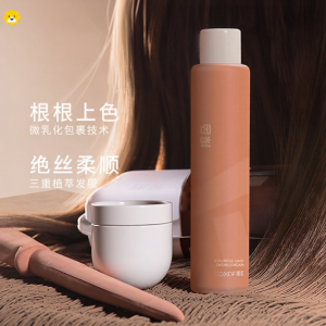 TOCU | Colorful Hair Dye