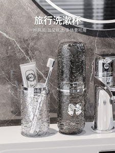 Travel Washing Set Washing Cup Portable Tooth Mug Tooth-Cleaners Toothbrush Storage Box Three-in-One Travel Mouthwash Cup