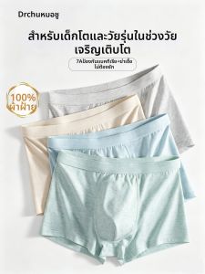 CHUYISHENG | Travel Disposable Briefs Cotton