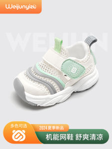 Breathable Step Shoes for 1-3 Year Old Boys And Girls Summer Slip-On Kids Shoes Soft Bottom Functional Mesh Shoes Infant Sneakers