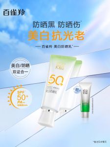 Peechoin Herbal Whitening Sunscreen Cream Spf50+ UV Protection Facial Sunscreen Milk Universal Full Body Protection