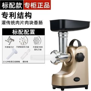 SFU Home Use Sausage Maker Automatic Electric Manual Multifunctional Small Meat Grinder Larder Machine Kitchen Appliance