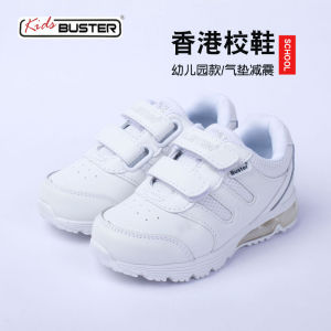 รองเท้ากีฬาสีขาวสำหรับเด็ก รองเท้าเด็กอนุบาล รองเท้าเด็กนักเรียน รองเท้าเด็กชายและเด็กหญิง รองเท้ากีฬาแบบมีฟองน้ำดูดซับแรงกระแทก รองเท้าเด็ก