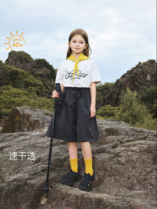Marc&Janie | Quick-Dry Sun Protection Kids T-Shirt