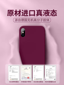 เคสโทรศัพท์ซิลิโคนเหลวบางเฉียบสำหรับ Apple X XS Max XR สำหรับผู้หญิง ป้องกันการตกหล่น ดีไซน์เรียบง่าย ด้านหลังเงา