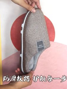 READY STOCK Men Women Indoor slipper Big size XXL Home house slippers feet protect Selipar Rumah Kasut rumah Besar大码室内拖鞋