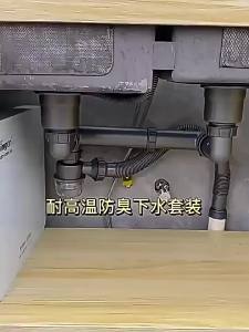 XINFANGCHENG | Anti-odor Drain Pipe Set
