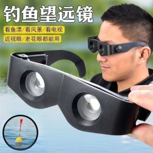 View Km High Quality over HD Magnifier Telescope Integrated Multifunctional Eyes Old Man Kids Universal