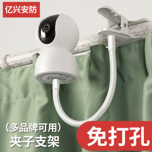 Indoor No-Drill Smart Surveillance Camera Mount