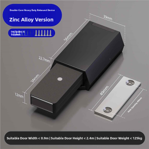 MONLEYTA | German Invisible Door Cabinet Door Magnetic Rebound Closer Heavy Duty Exterior Press Type Adjustable Force Two Segments