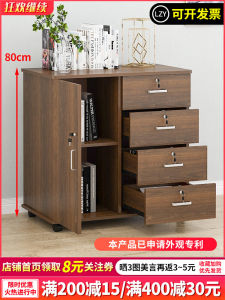 Office Cabinet with Lock Chest of Drawer Brake Mobile File Cabinet Wooden Heightened Storage Cabinet Floor Data Cabinet Large Cabinet