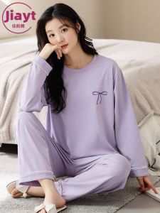 Pure Cotton Sleepwear Long Sleeve round Neck Home Clothes Set Autumn Winter New Style Womens Comfortable Breathable Nightgown