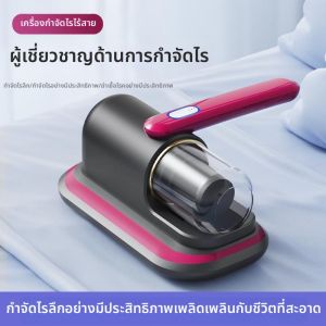 NPC | Ultraviolet Dust Mite Removal Wireless Vacuum Cleaner
