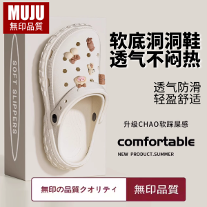 Giày Lười Hở Mũi Dễ Thương Thoáng Khí Chống Trượt Ngoài Trời Thời Trang Đế EVA Mùa Hè Thường Ngày Đi Biển Thoải Mái