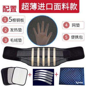 Large Size Breathable Warmth Emitting Mens Waist Support Belt with Steel Plate Extra Long Belt for Waist Care And Heating