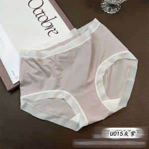 New Xiaolan Skirt U015 Mid-Waist Minimalist Underwear Lyocell Super Soft 80 Pieces Young Adult Underwear Petite