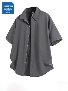 Jeanswest | Summer Cooling Lightweight Loose Versatile American Style Shirt