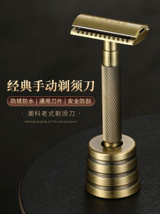 Máy Cạo Râu Kẹp Điện Tử Cầm Tay Dành Cho Nam Máy Cạo Râu Kiểu Cũ Máy Cạo Râu Mặt Máy Cạo Râu Kiểu Kéo Mới Của Kẹp Điện Tử