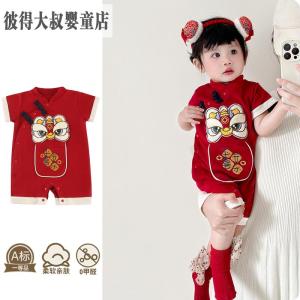 New Year Baby Boy Outfit Short Sleeve Thin Cotton Blend Fabric Celebration Clothes 100 Days Old Baby Clothes Festive Chinese Style