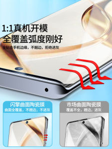 Applicable Honor 200 Ceramic Membrane Anti-Fall Protection 200pro Tempered Film Full Glue Curved Screen Honor200 Mobile Phone Film Full-Cover HD Explosion-Proof 200pro New Arrival Full Coverage Glass Screensaver Por