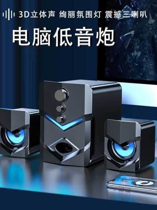 Sada Computer Audio Desktop Home Mini Speaker Extra Bass USB Neutral ...
